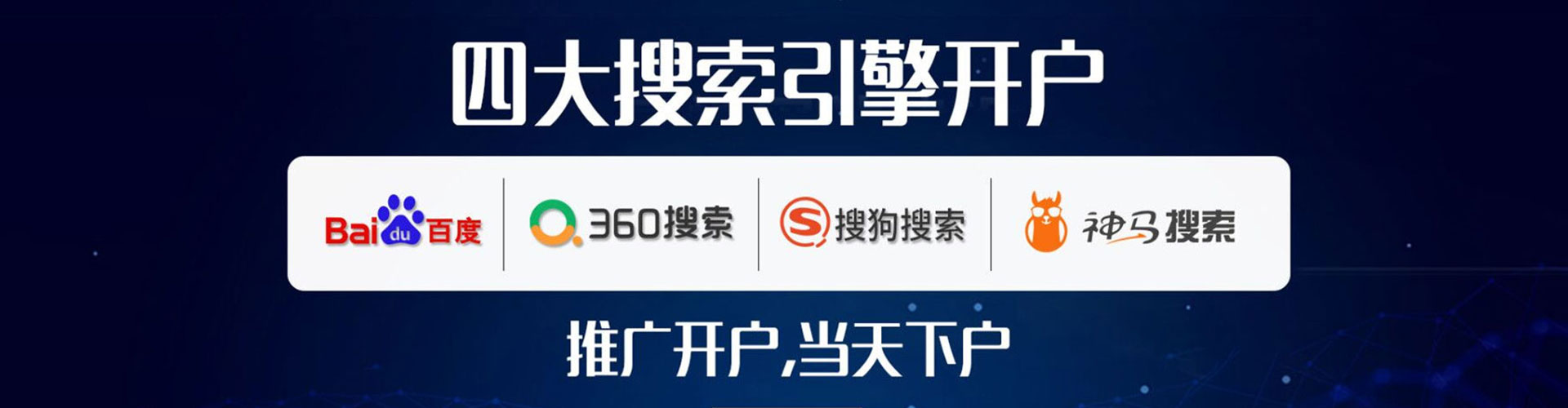 纳溪sem优化师